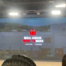 왓츠댓디자인 | 할리스 서포터즈 ‘할리또’ 1기 발대식 뜨끈뜨끈한 후기