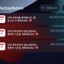 빙글빙글 돌아가는 짱구의 하루