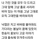 사랑하는 마음 /임긍수 작시.곡 이미지