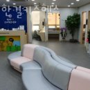 마곡동헬스 연세한결키즈헬스 시설 리뷰