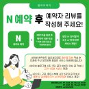 [서초/교대] 교대역 고깃집 탐라도야지에서 삼겹살 먹고 배부른 돼지 된 후기 + 단체회식 추천