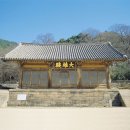 용궁리 소교량 5 | 충청남도 예산(禮山)에 가볼만한곳을 소개합니다(두번째)