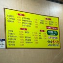 이모네선지국밥
