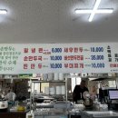 행복한맛고을