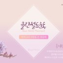 마마도우