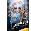 시민세탁소 이미지