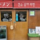 경화시장활어센터