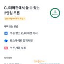 마켓쿠