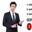 승일당구장 이미지