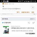 윈드포스 이미지