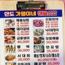 가영이네 이미지