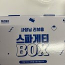 청년피자금정구점 이미지