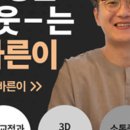 웃는바른이치과교정과치과의원 네이버블로그