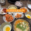 현대옥송천농수산시장점 | 전주 현대옥 송천농수산시장점