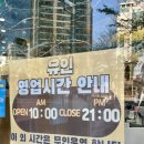 펫홈 반려동물용품백화점 | [인천 연수구 애견용품] 24시간 무인운영 펫홈반려동물용품백화점 송도점