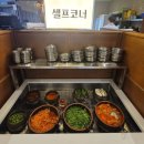 형산파전막걸리 | [신사역맛집] 곱도리탕 순대국밥 청담동순도리 신사점 솔직후기
