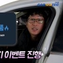 카123테크(가좌점) | 🚗 카123테크 가좌점 할인 이벤트 안내