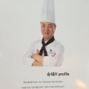 집쉐프 이미지