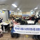 새날동대문장애인자립생활센터 이미지