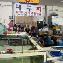 수산물직판장(6호) 이미지