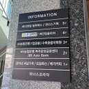 메디 위너스 | 파주 운정 필라테스 메디앤컬 필라테스 개인레슨 라운드숄더 거북목 체형교정 2회차 후기