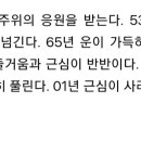 23년 12월25일 오늘의운세 이미지