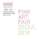 아트앤 스페이스