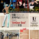 더유니크 이미지