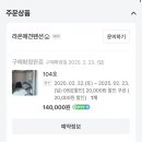 라온애견펜션 이미지