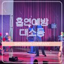 호계초등학교 | [문화예술공연/흡연예방교육] 문경 호계초등학교 &#39;흡연예방대소동🚭&#39;