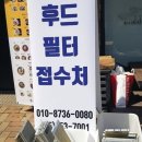 진우크린창원 이미지