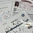 한양대학교 기술경영전문대학원 | 한양대학교 기술경영전문대학원 입시 기록 (한양 MOT) ❤️‍🔥