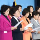 미래여성의원 이미지