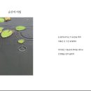 낮은 음자리 이미지