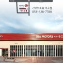 덕곡점 기아오토큐 이미지