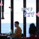 꿀꿀연탄구이 이미지