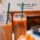 홍콩다방 이미지