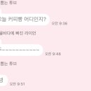 뚜레쥬르아산 - 아산시 아산밸리중앙로 58-5 | 뚜레쥬르아산