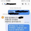 분실카드 사용자 신고사건 후기입니다 이미지