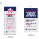 정주고등학교 이미지