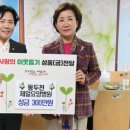 동두천제일요양병원 이미지