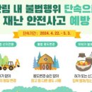 더존산림