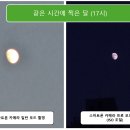 달 이미지