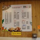 김밥말자 이미지
