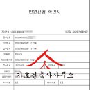 호계신성미소지움 이미지