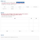 관악폐기물 이미지