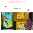 게임 자판기 상품으로 '살아있는 동물' 전시한 업체 논란 이미지