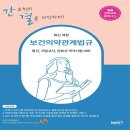 아이엠알엔 이미지