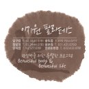 이지원필라테스