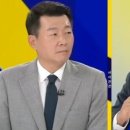 이동관 &#39;공산당 발언&#39; 꼬집은 KBS 앵커 &#34;나도 공산당 소속인가&#34; 이미지